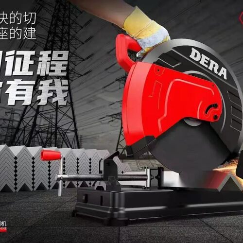帝克DA3551切割机2400W加厚底座20公斤(