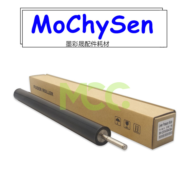 柯美C224定影下辊 C284 C364 C258 C308 C368定影辊 压力辊  原装
