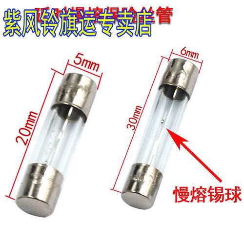 通用格兰仕微波炉延时玻