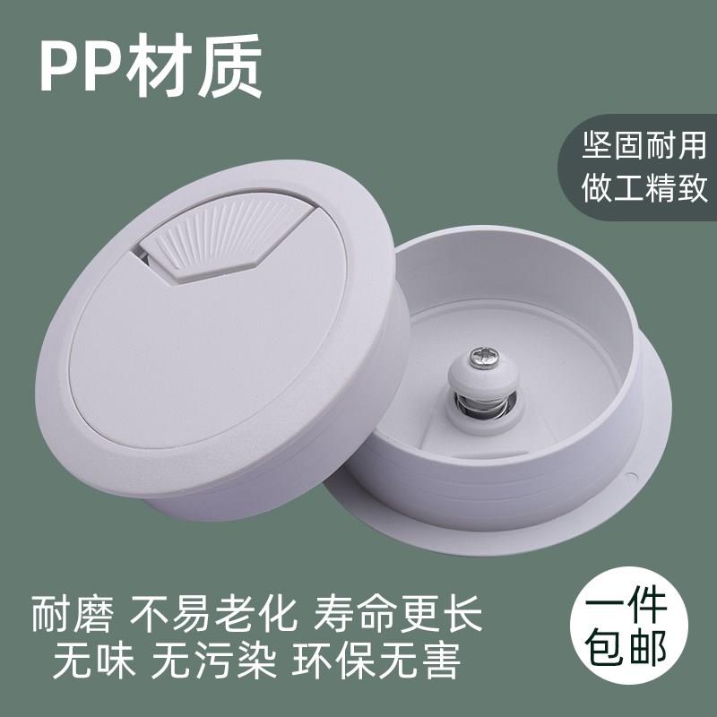 办公桌电脑书墙壁穿线孔