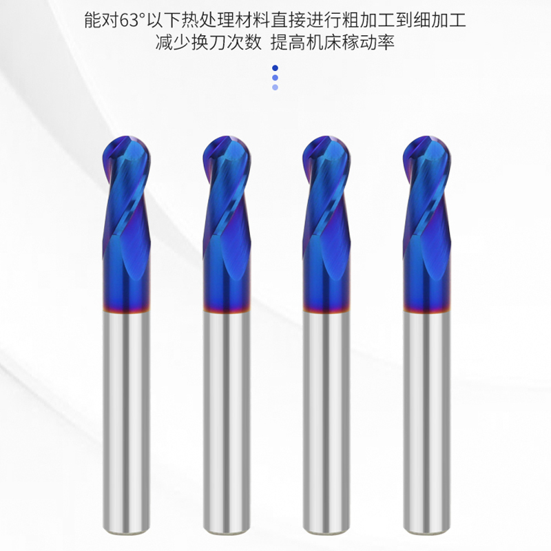 度钨钢球刀硬质合金数控