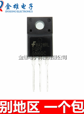 FQPF5N60C N沟道 600V 4.5A TO-220F直插 场效应管 塑封 全新现货
