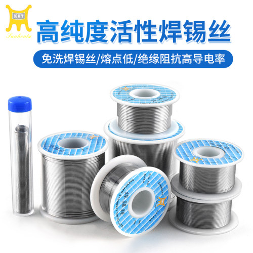 兴鸿泰有铅锡丝焊线高纯