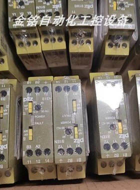 议价884100 827225 837300 皮尔兹安全继电器咨