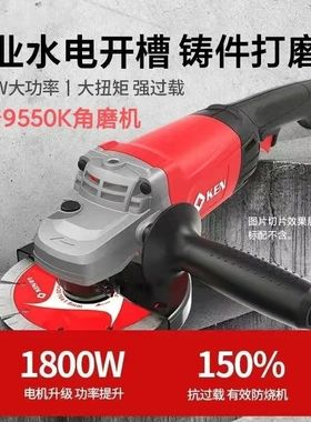 锐奇150角磨机125角磨机9525B/9550K/9950D锐奇9550K角磨机电动