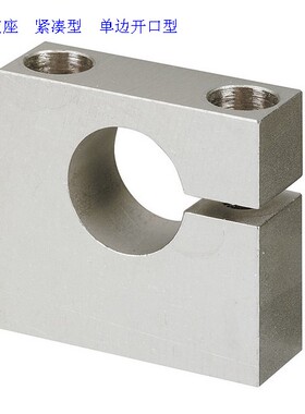 导向轴支座紧凑型单边开口型SHMWB SHMWM SHMWS