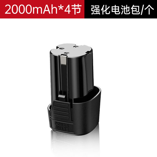 充电器池寸迷你角磨机切