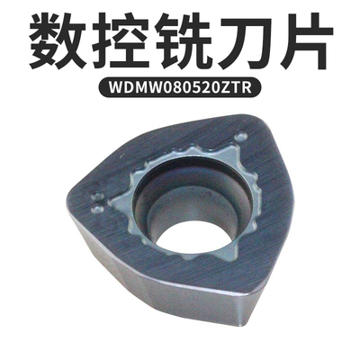 机械狮快进给数控铣刀片