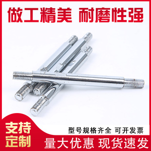 镀铬机床手柄杆固定杆手柄螺丝杆双头螺丝球头杆定制M6M8M12