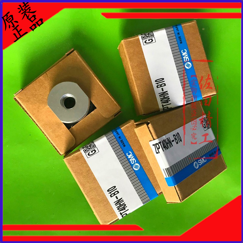 SMC原装真空吸盘ZPT40/50/63/80/100/125/HN/HS/B8-B10-B12-B16