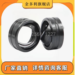 向心关节轴承GE5E GE6E GE8E GE10E GE12E GE15ES GE16ES GE17ES