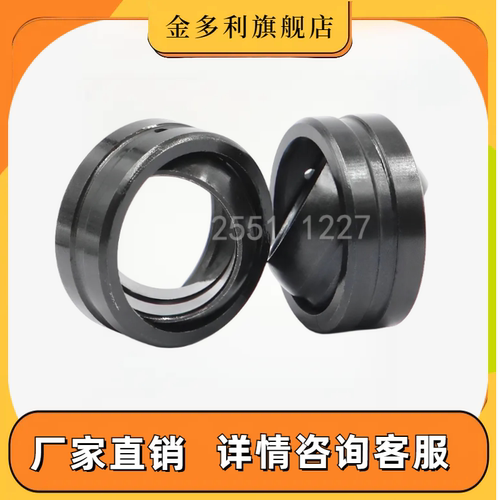向心关节轴承GE5E GE6E GE8E GE10E GE12E GE15ES GE16ES GE17ES