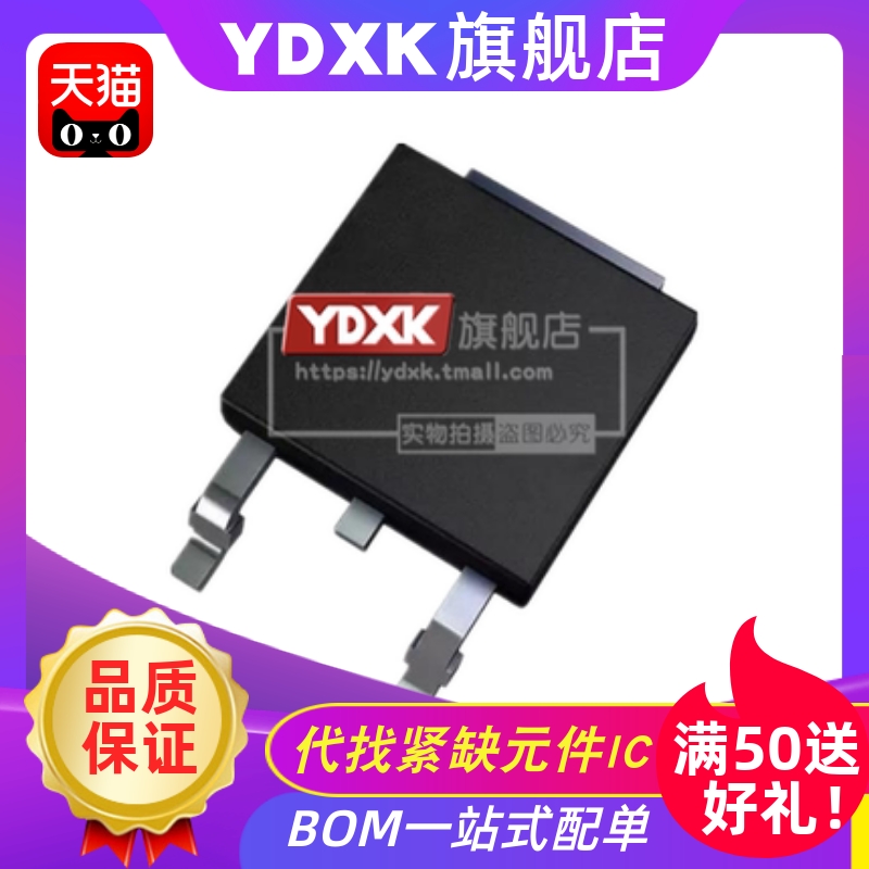天猫| TK5P65W 7P60W TK8P65W 10P60W 11P65W 12P60W TO252