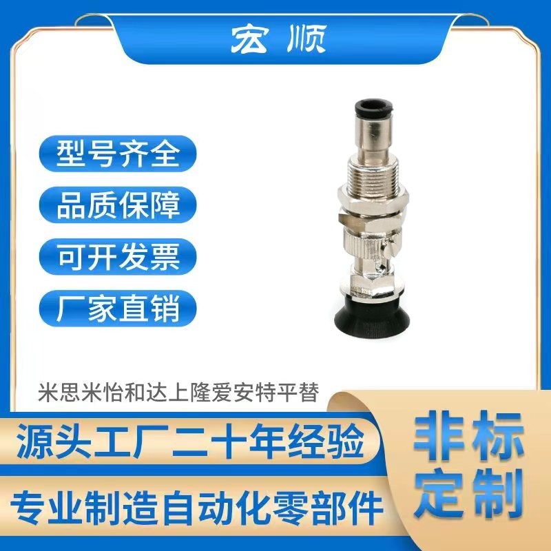 SMC型真空吸盘双层风琴型ZPT10 13 16 20 25 32BNK/BSK10-B5-A10