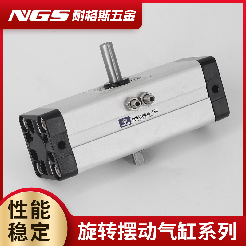 CRA1BS气动旋转摆动气缸CDRA1BS CDRA1BW32/50/63/80-90C/180CZ