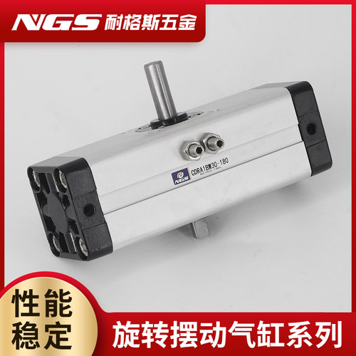 CRA1BS气动旋转摆动气缸CDRA1BS CDRA1BW32/50/63/80-90C/180CZ