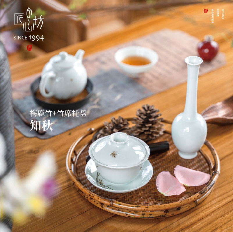 匠心坊中式禅意茶室装饰梅鹿竹竹席承盘小型干泡茶盘茶具收纳托盘
