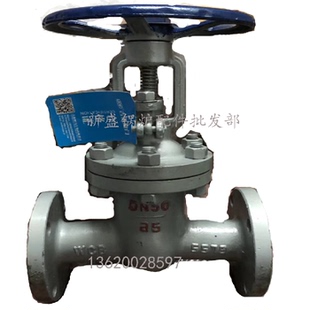 上海吉泰Z41H-25C铸钢法兰闸阀 高温蒸汽锅炉导热油阀门 慢排污阀