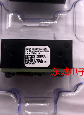 全新原装SE-3300WA-L000R斑马SE3300 1D和2D扫描成像引擎广角版本