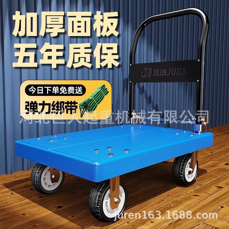 塑料手推车静音推车折叠拖车平板车仓库搬运车周转车拉货车小推车