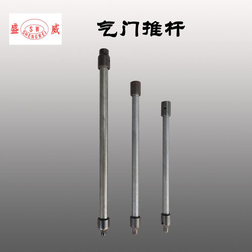 单缸风冷柴油机微耕机配件 凯马/开普 170F/178F/186F/FA气门推杆