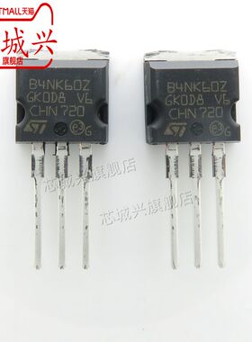 原装全新正品STB4NK60Z-1 B4NK60Z 600V 4A 70W 高速开关场效应管