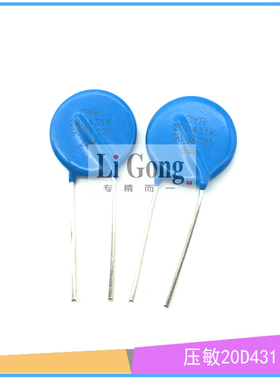 压敏电阻20D431K焊机常用压敏电阻20D431焊机常用电子元器件