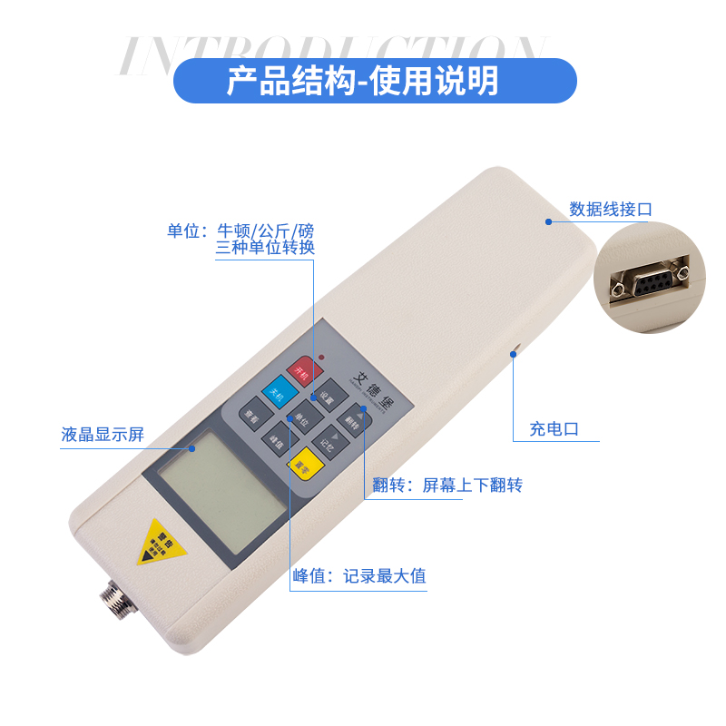 艾德堡数显推拉力计测压