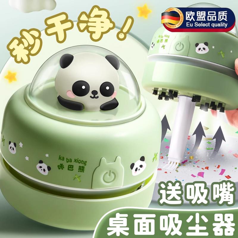 德国桌面吸尘器学生大力