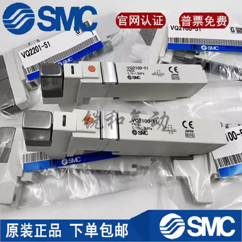 SMC电磁阀VQC VQ1100/1200/2300/2100/2200/2201N-5/51/2400/2401