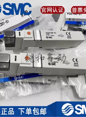 SMC电磁阀VQC VQ1100/1200/2300/2100/2200/2201N-5/51/2400/2401