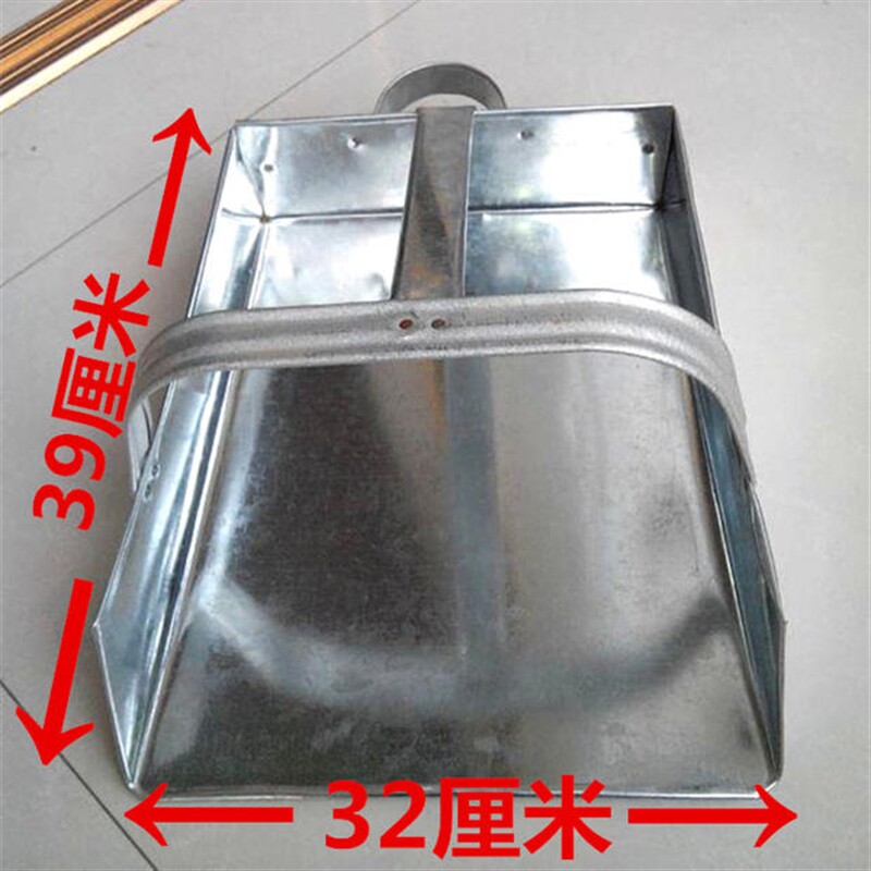 包邮加厚大号白铁皮簸箕白铁簸箕畚箕斗扫斗垃圾斗农用粮食铲撮子