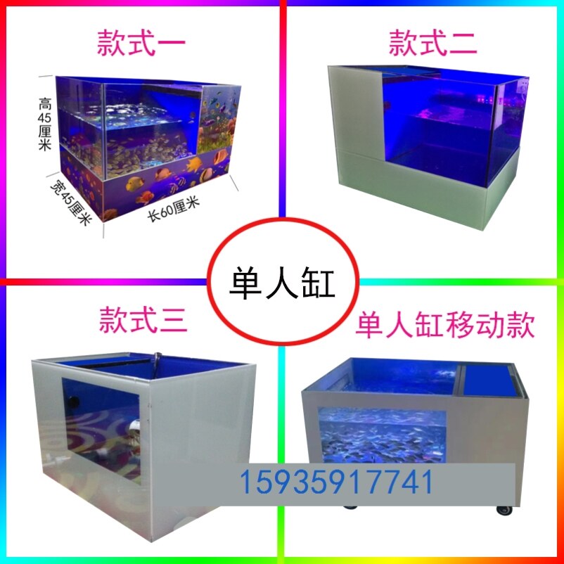 亲亲鱼足疗鱼缸 广州 新塘 东莞 全国 鱼疗足疗鱼缸 加盟定做