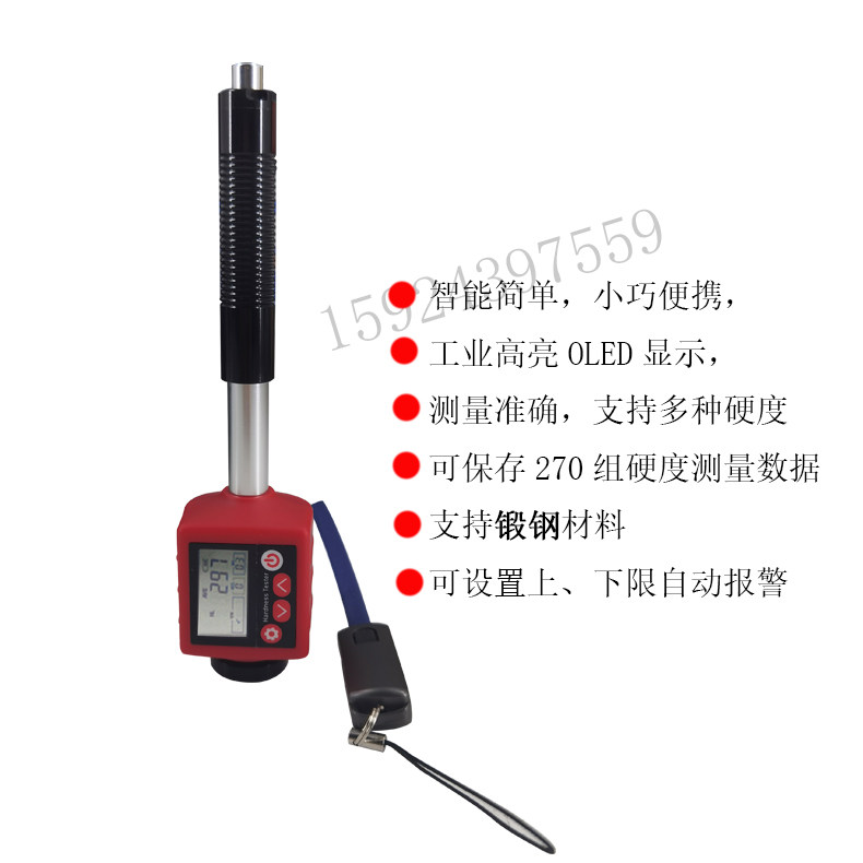 赛博瑞鑫XH160笔式里氏硬度计 便携式金属模具布氏洛氏硬度测试仪