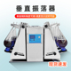 10L萃取净化振荡器 LDZ 分液漏斗振荡器垂直振荡器AG