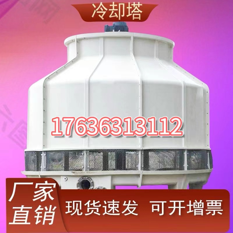 内蒙工业冷却塔玻璃钢加