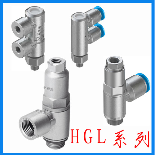 单向阀HGL-M5-1/8-1/4-3/8-1/2-4-6-8-10-12-B 530030 530031