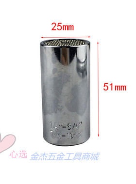 万能魔术套筒多功能套筒Gator grip 3/8(7-19mm)送转换杆杆包邮