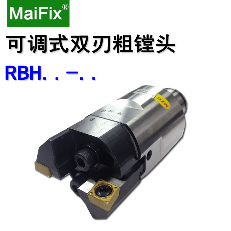 数控双刃粗镗刀可调式头