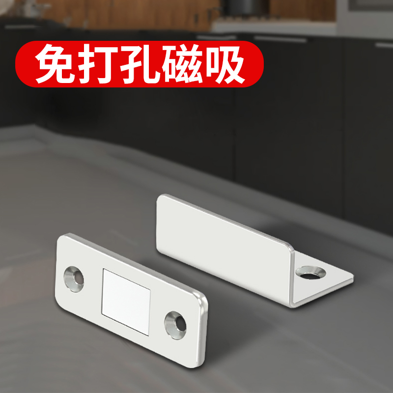 衣柜门吸合器磁吸碰珠高档门磁卡扣推拉移门强力关门神器强磁门贴