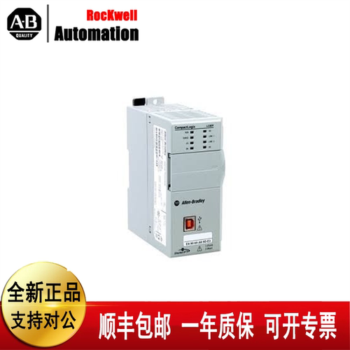 议价罗克韦尔1769-L33ER 1769-IQ32 1769-OB32 1769-IF4 1769-PA4