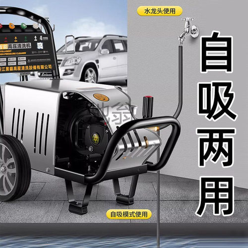 b4j黑猫超高压洗车机商用洗车店220V清洗机智能全自动380V大功率