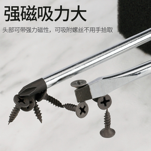 奥能螺丝刀一字十字家用起子工具超硬工业级磁性超硬十字型螺丝刀