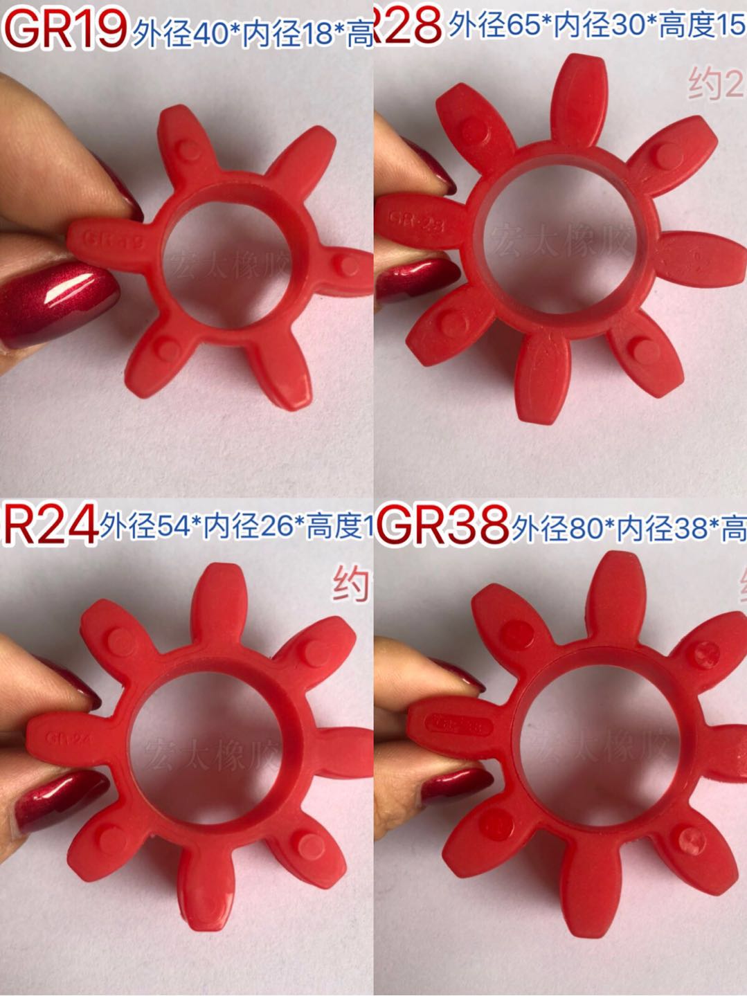 聚氨酯GR42星型联轴器GS八角缓冲垫空压机连轴器梅花垫接牙连轴轮