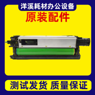 6502 套鼓 拆机原装 5100 刮板 8002 鼓芯 理光MPC5110 硒鼓组件