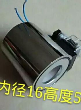 徐工浦元中联吊车电磁阀线圈4WE51电磁阀线圈  吊车电磁阀线圈