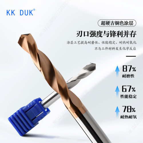 直柄整体合金钨钢钻头5.81 5.8s2 5.83 5.84 5.86 5.87 5.88 5.89