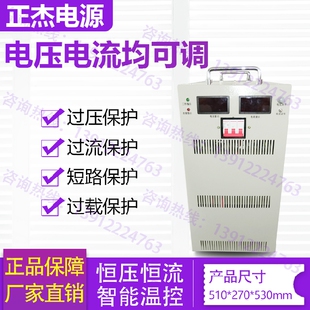 12KW0 可調節開關電源穩壓直流大電流12000W可定制AC380 100V120A