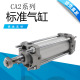 175 200 150 100 125 铝制标准气缸CA2系列CA263