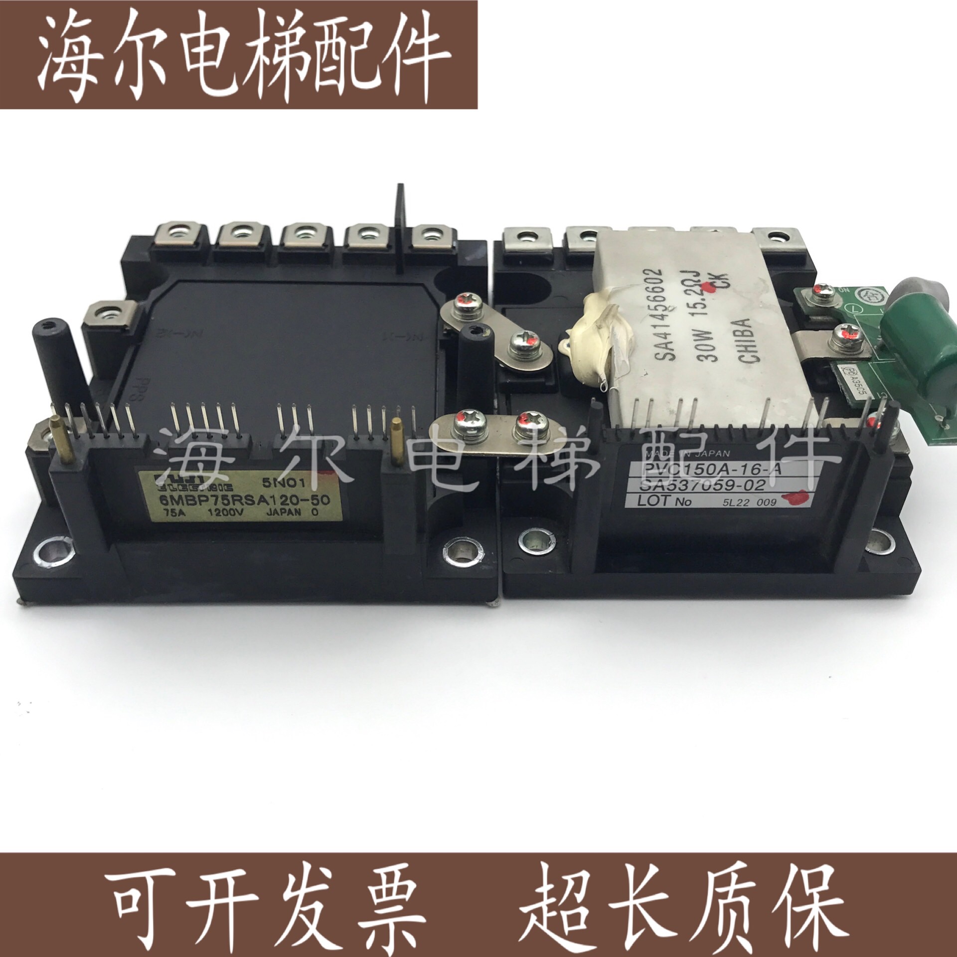 6电梯配件 富士IGBT模块6MBP75RSA120-50 原装 6MBP75RSA120-50
